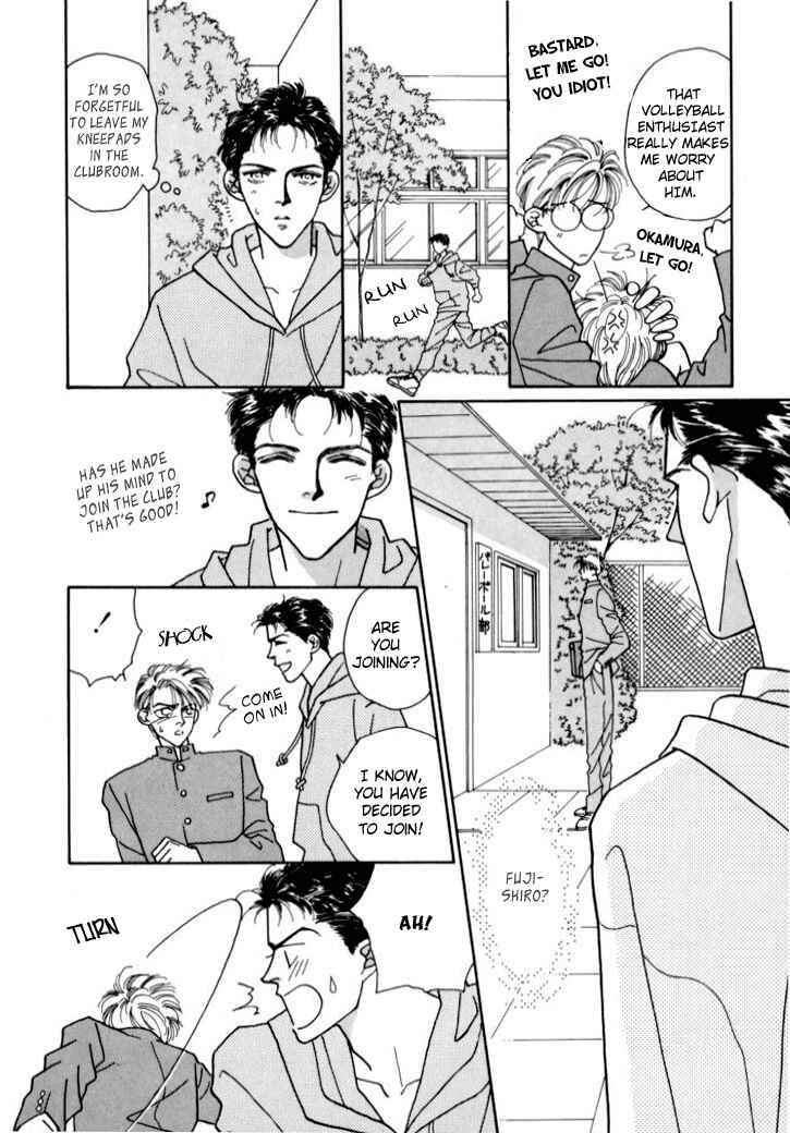 Page 17 Chapter 4 Itaike na Bokura