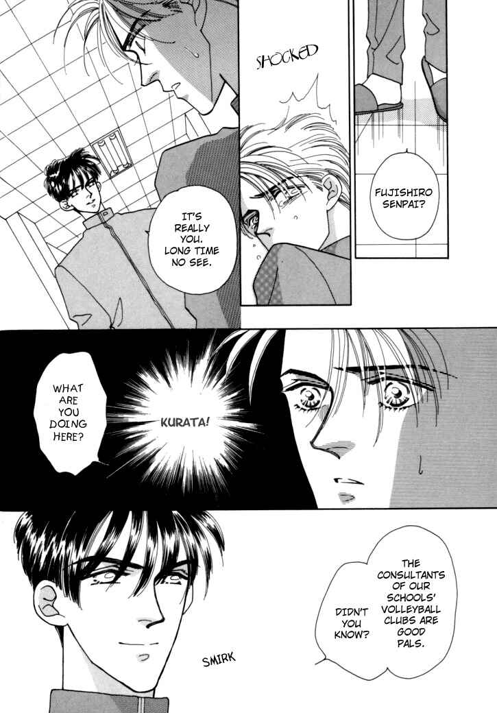 Page 23 Chapter 4 Itaike na Bokura