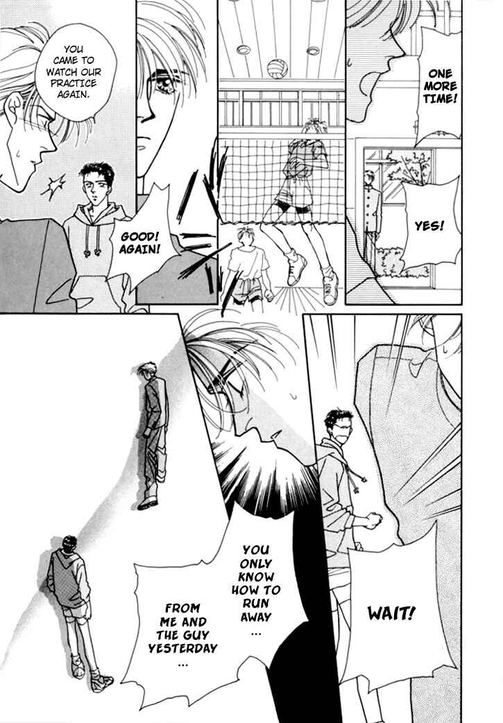 Page 26 Chapter 4 Itaike na Bokura