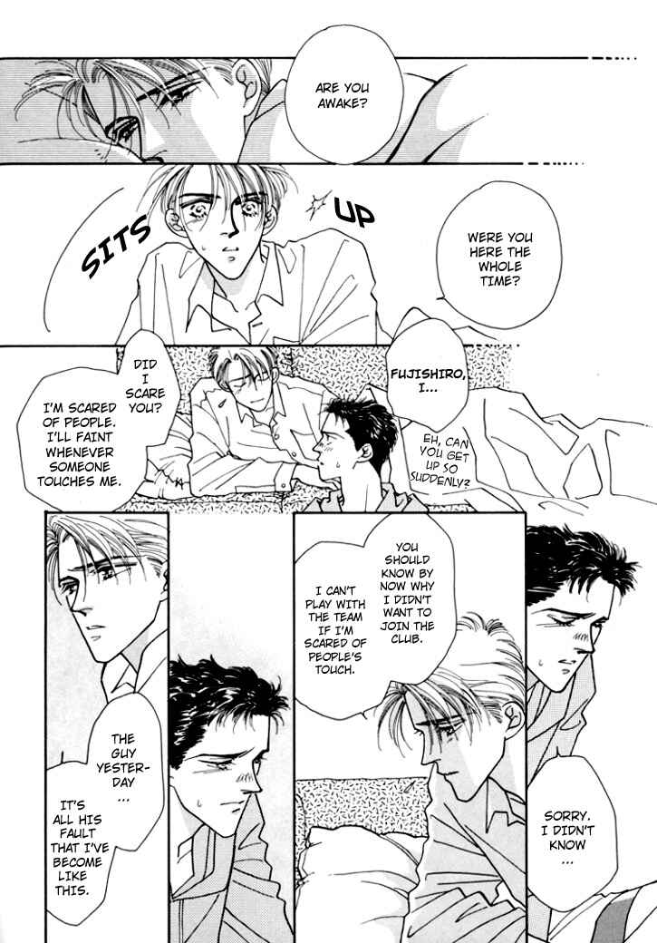 Page 29 Chapter 4 Itaike na Bokura