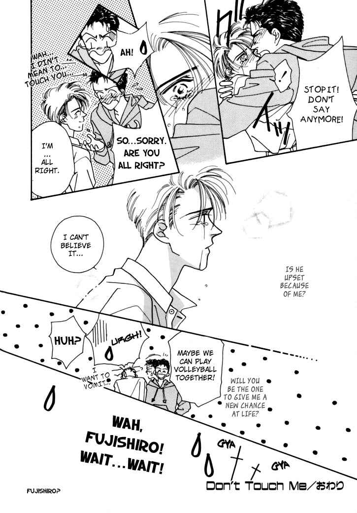 Page 31 Chapter 4 Itaike na Bokura