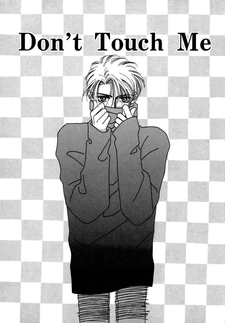 Page 8 Chapter 4 Itaike na Bokura