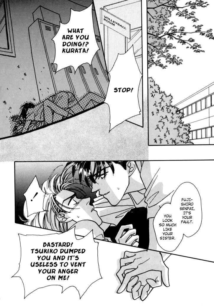 Page 9 Chapter 4 Itaike na Bokura