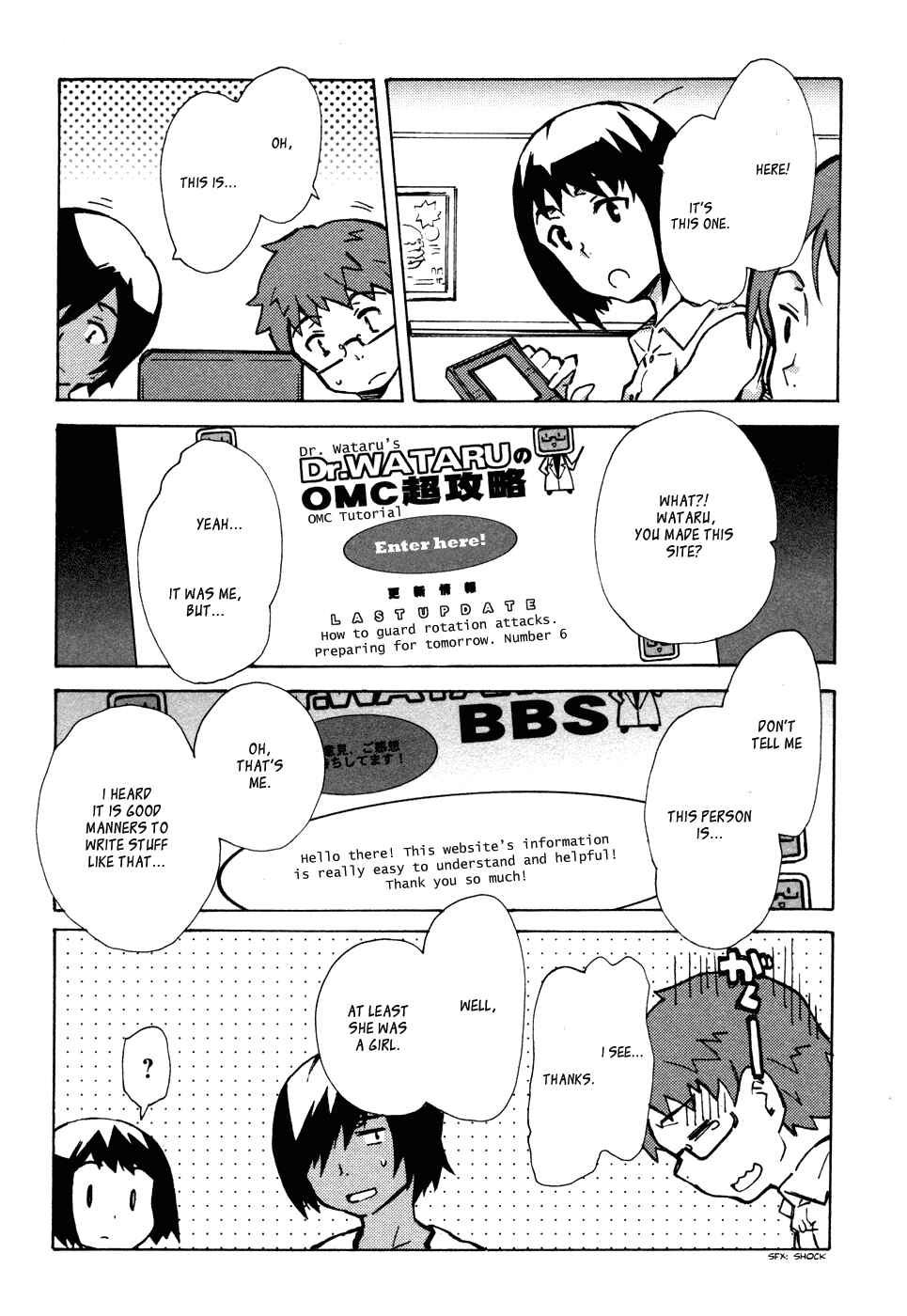 Page 12 Chapter 4 Summer Wars - King Kazuma vs Queen Ozu