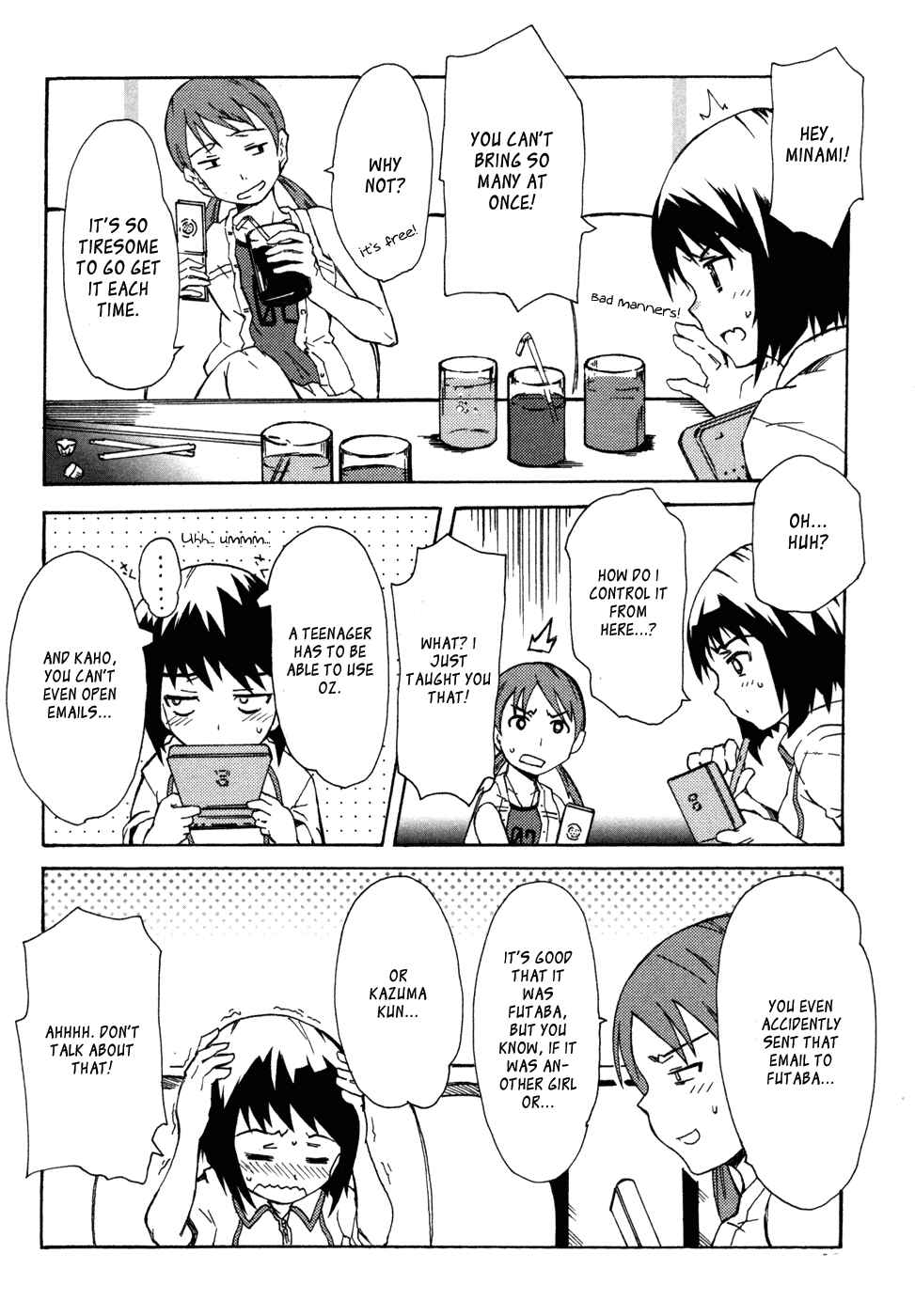 Page 12 Chapter 2 Summer Wars - King Kazuma vs Queen Ozu