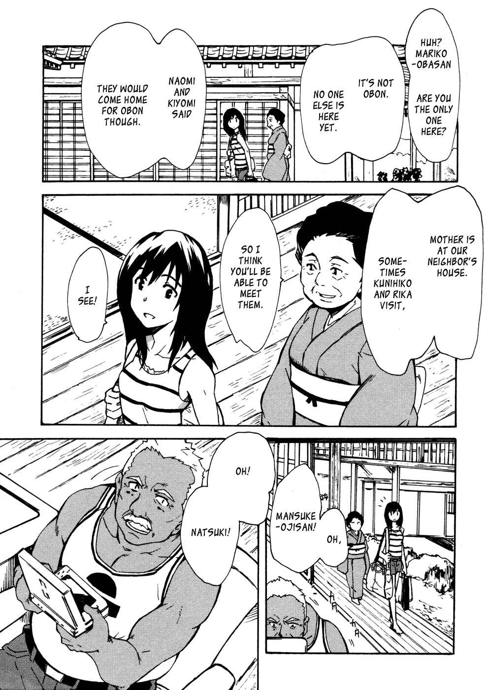 Page 5 Chapter 2 Summer Wars - King Kazuma vs Queen Ozu