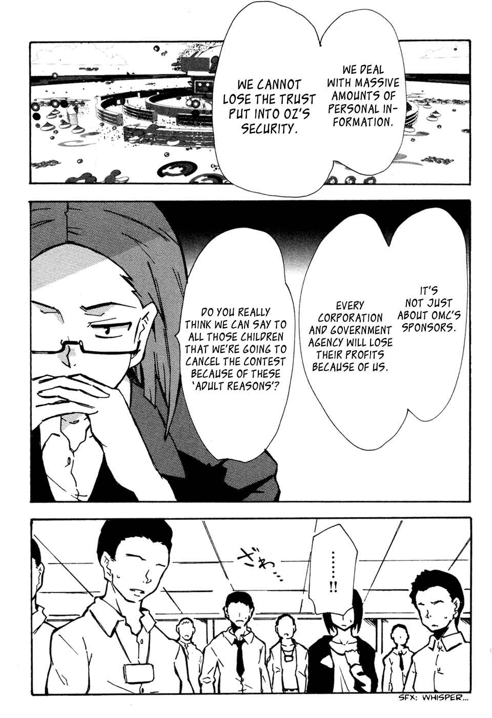 Page 11 Chapter 8 Summer Wars - King Kazuma vs Queen Ozu