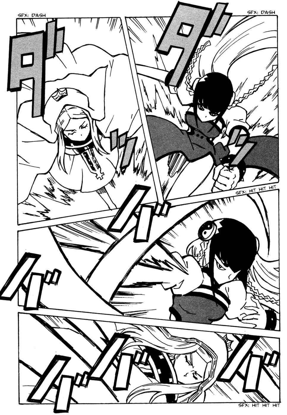Page 45 Chapter 9 Summer Wars - King Kazuma vs Queen Ozu