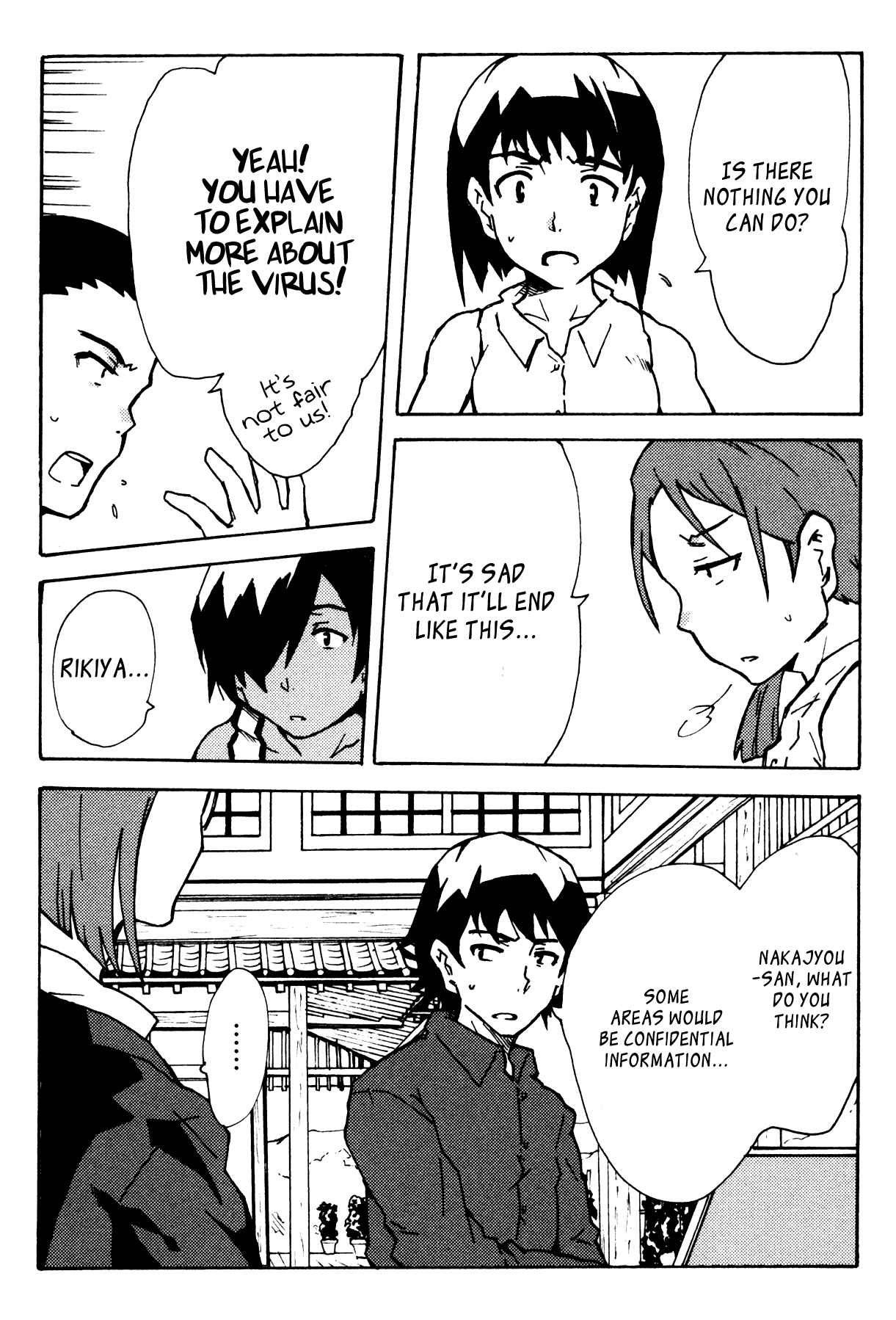Page 5 Chapter 9 Summer Wars - King Kazuma vs Queen Ozu