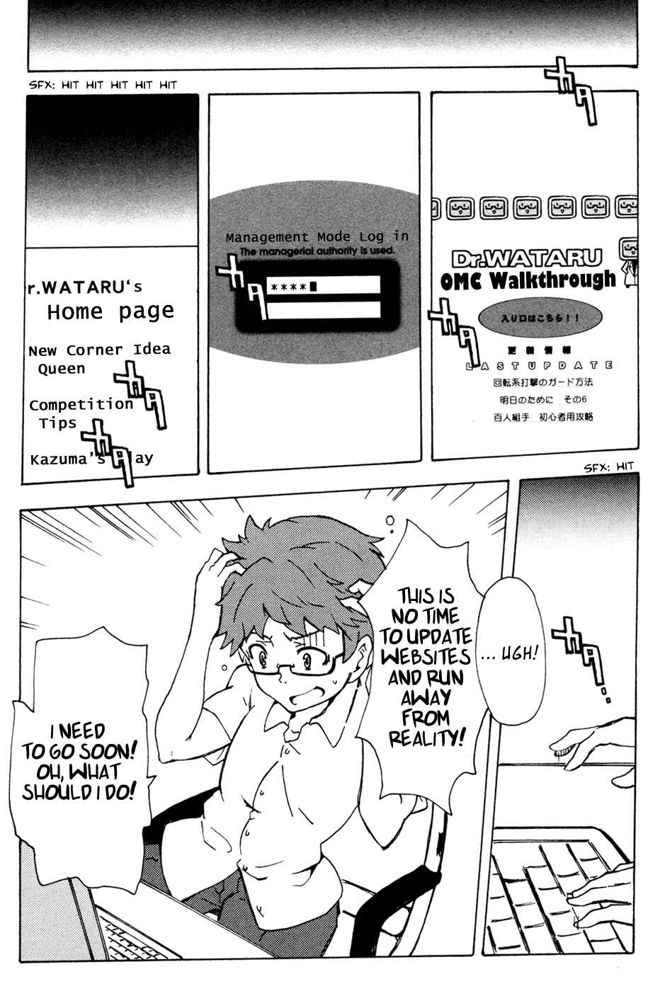 Page 8 Chapter 7 Summer Wars - King Kazuma vs Queen Ozu