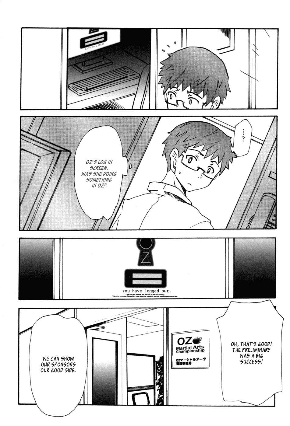 Page 21 Chapter 3 Summer Wars - King Kazuma vs Queen Ozu