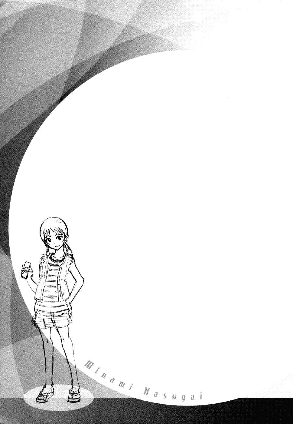 Page 31 Chapter 3 Summer Wars - King Kazuma vs Queen Ozu
