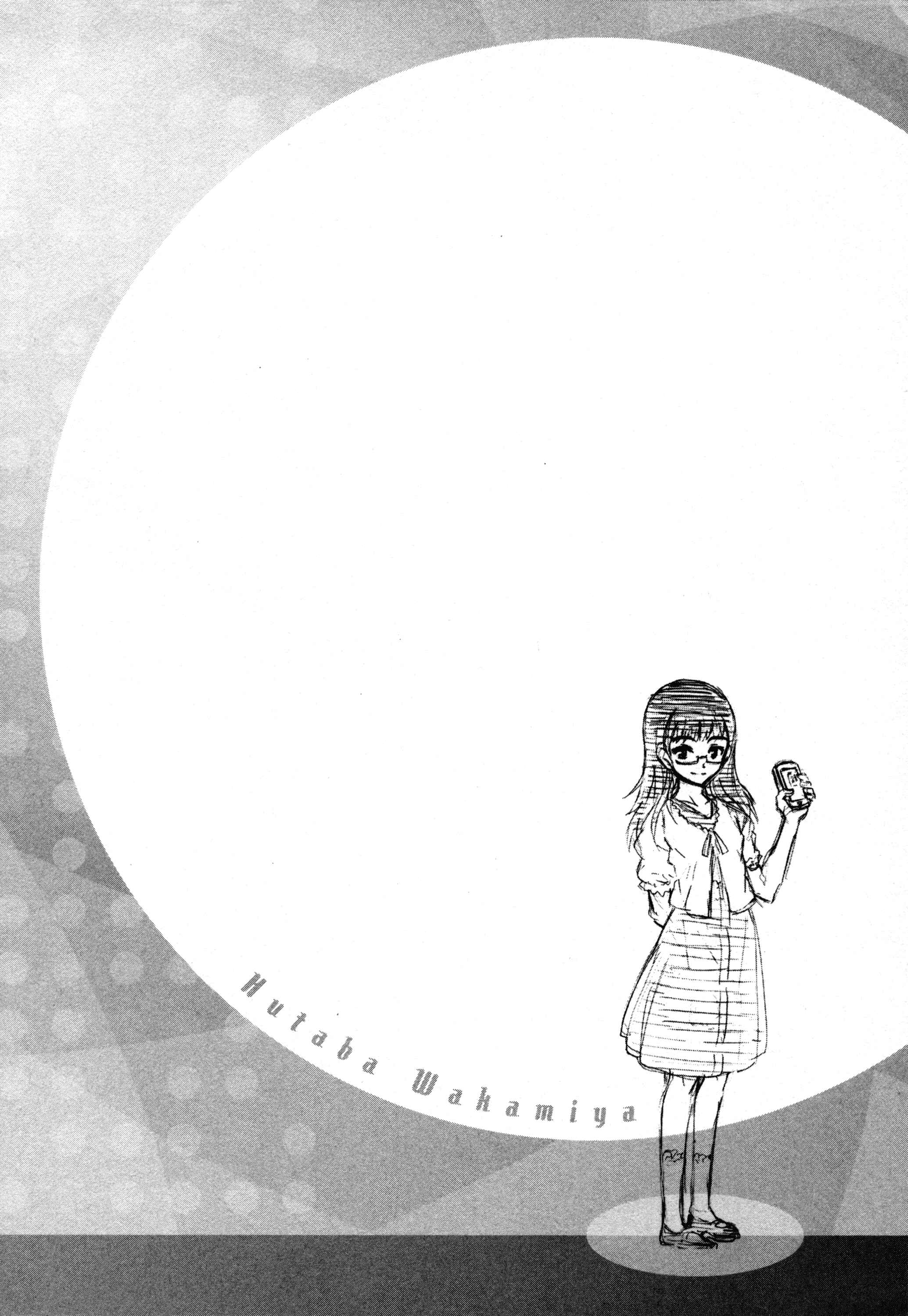 Page 32 Chapter 3 Summer Wars - King Kazuma vs Queen Ozu