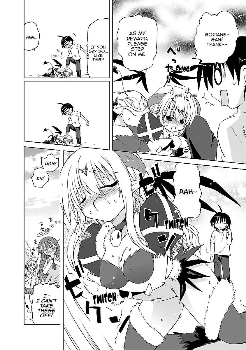 Page 27 Chapter 5 Tenshi no KATTE