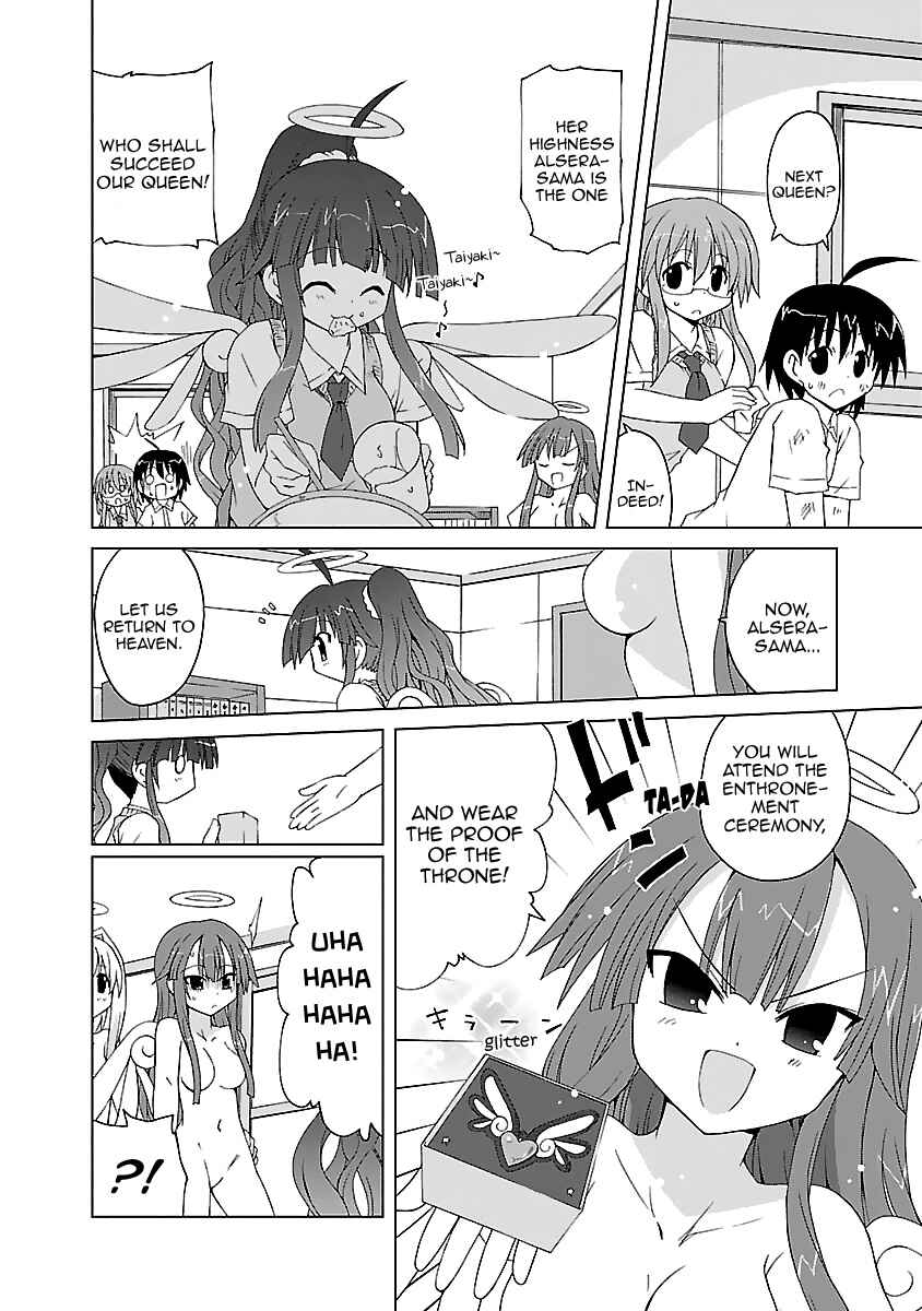 Page 7 Chapter 5 Tenshi no KATTE