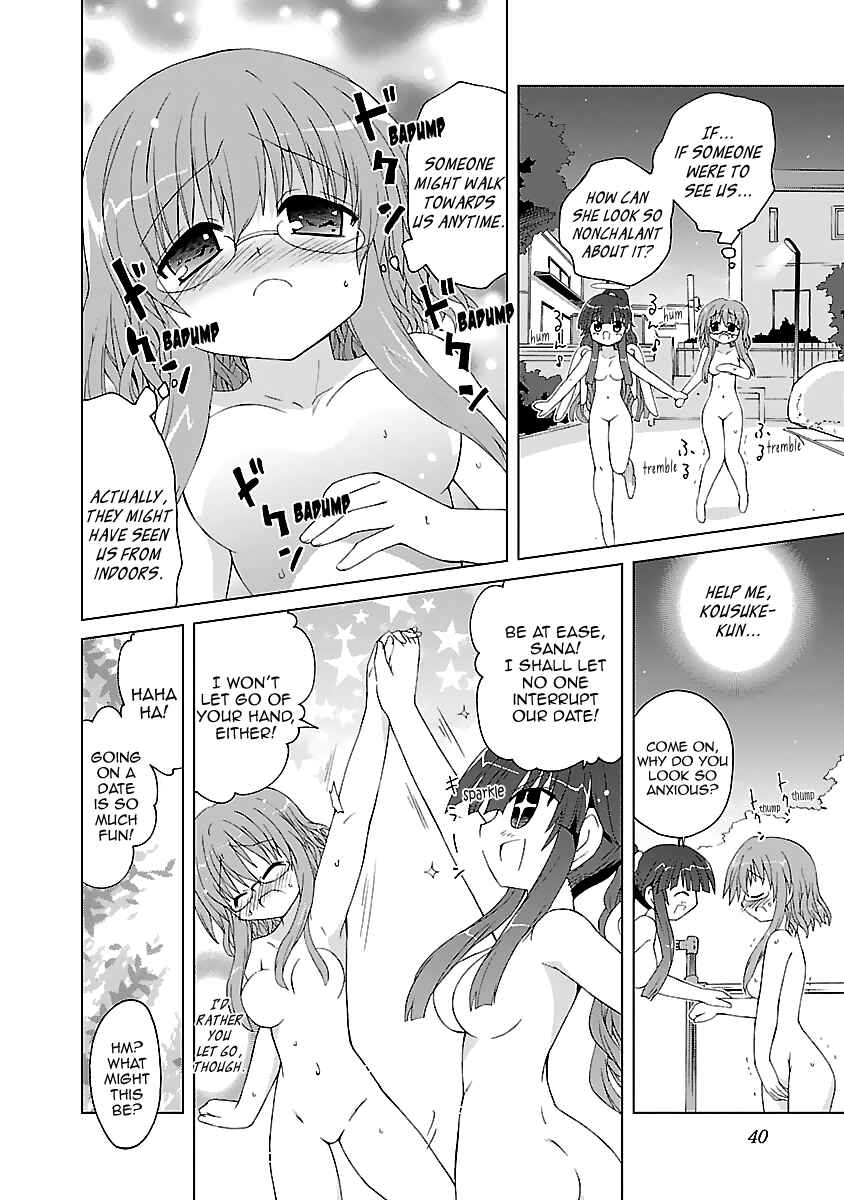Page 17 Chapter 2 Tenshi no KATTE