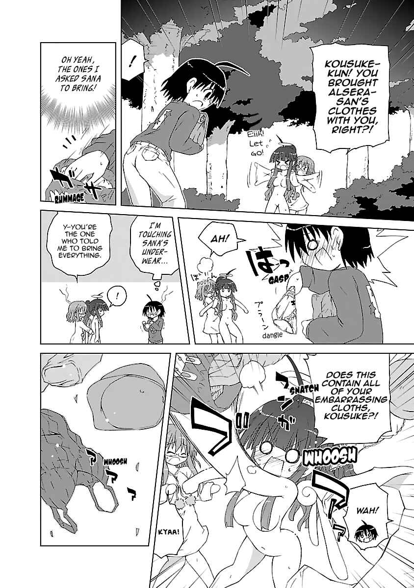 Page 23 Chapter 2 Tenshi no KATTE