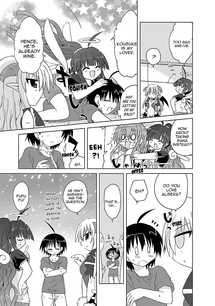Page 12 Chapter 4 Tenshi no KATTE