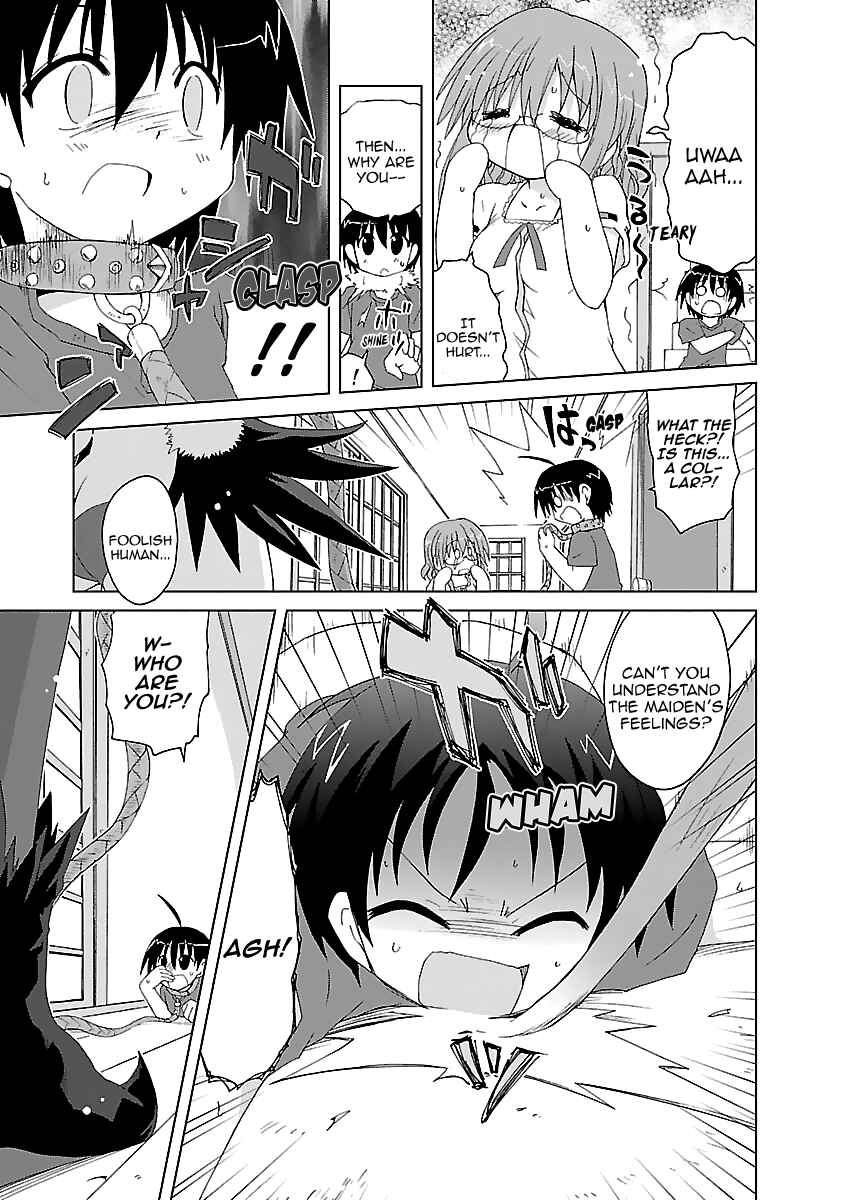 Page 8 Chapter 4 Tenshi no KATTE