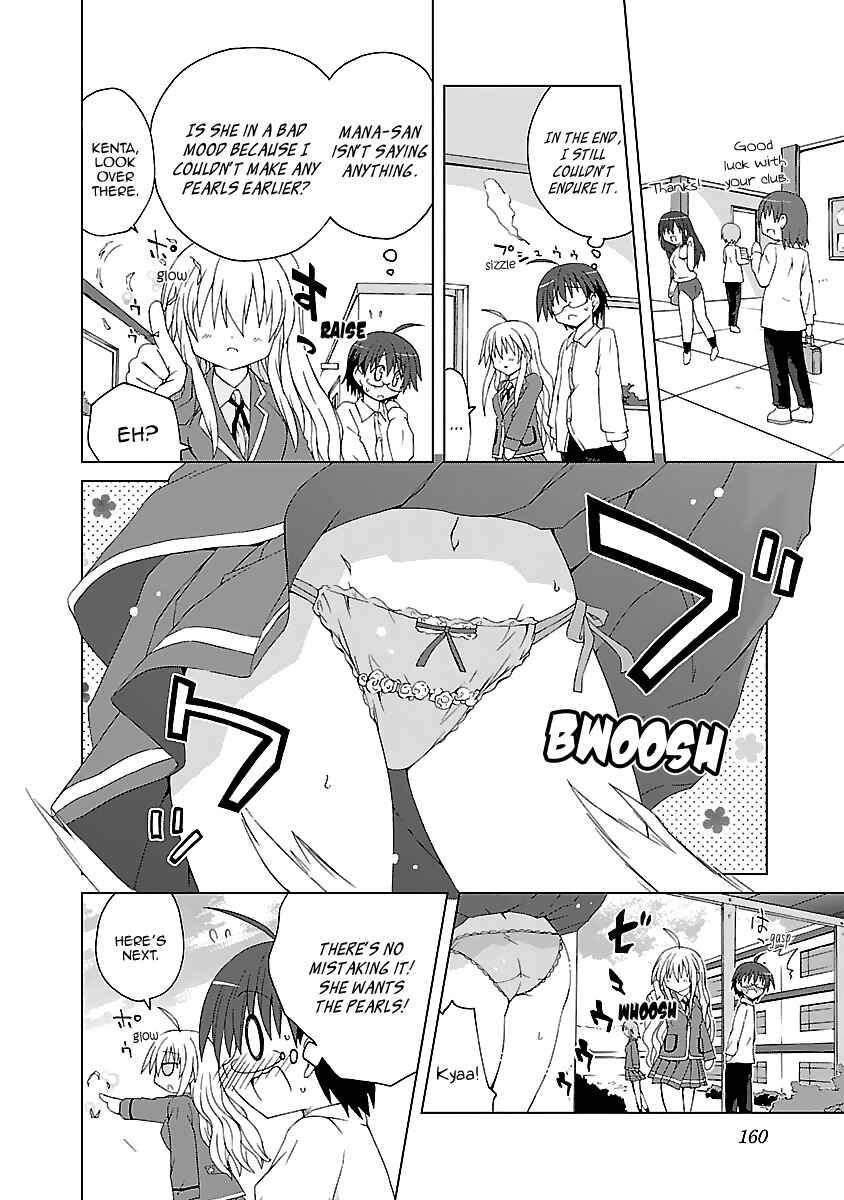 Page 15 Chapter 5.5 Tenshi no KATTE