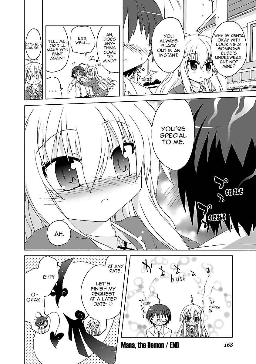Page 23 Chapter 5.5 Tenshi no KATTE