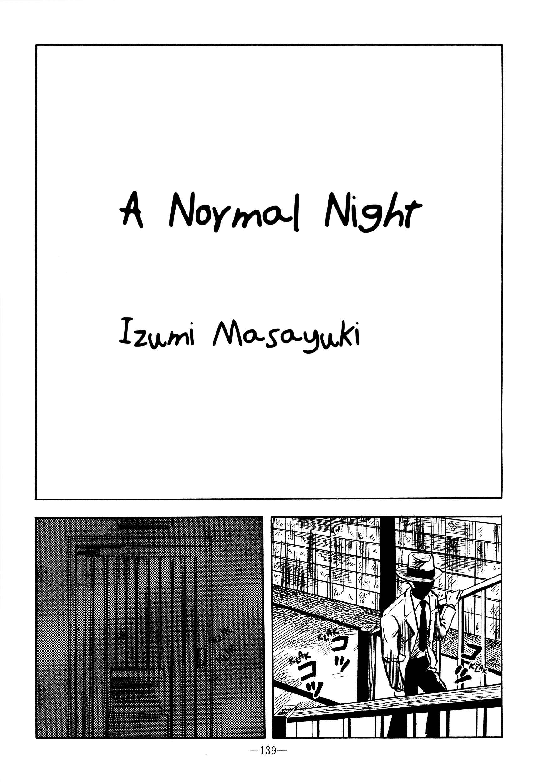 Page 1 Chapter Unknown_471c A Normal Night