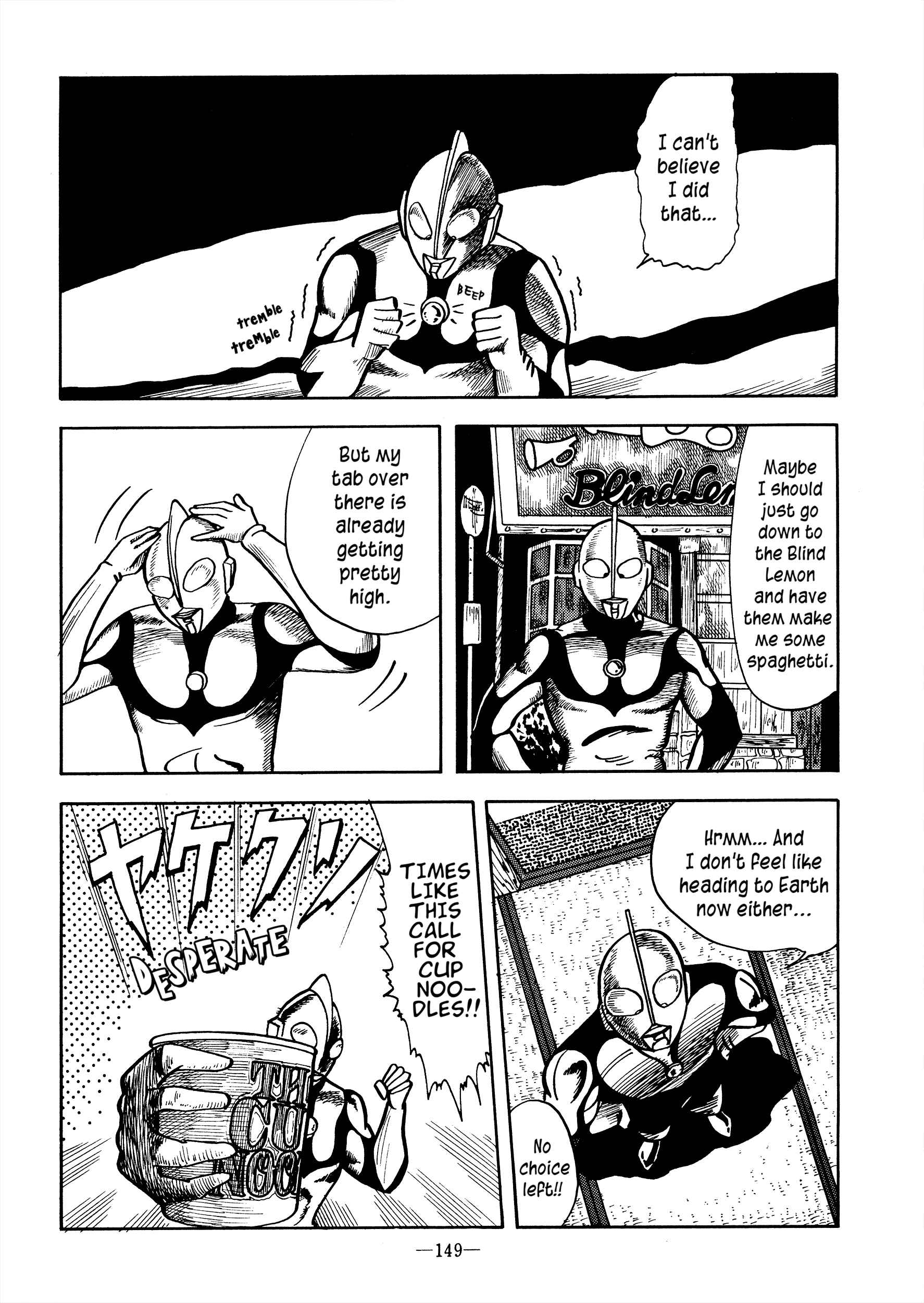 Page 11 Chapter Unknown_471c A Normal Night