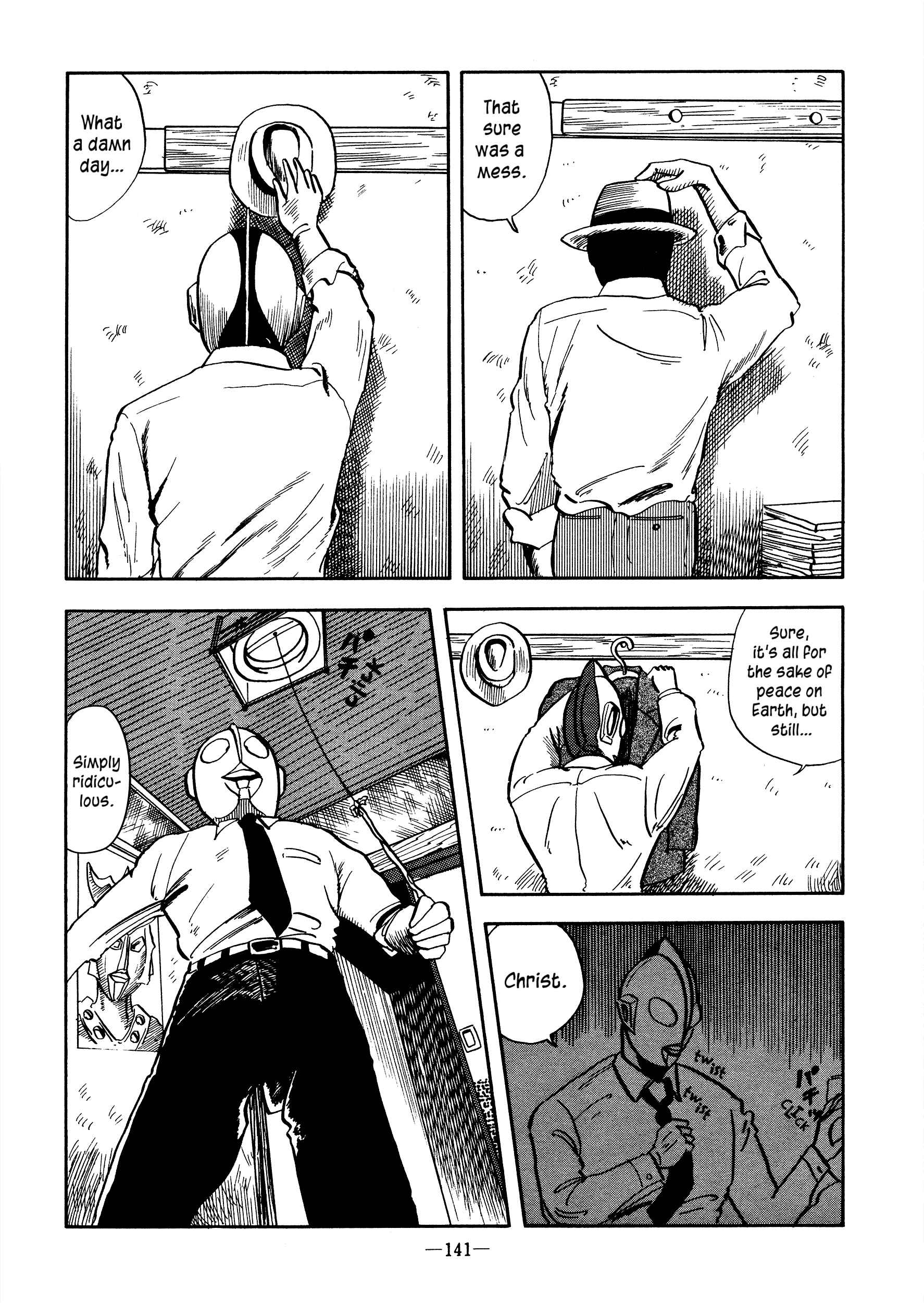 Page 3 Chapter Unknown_471c A Normal Night