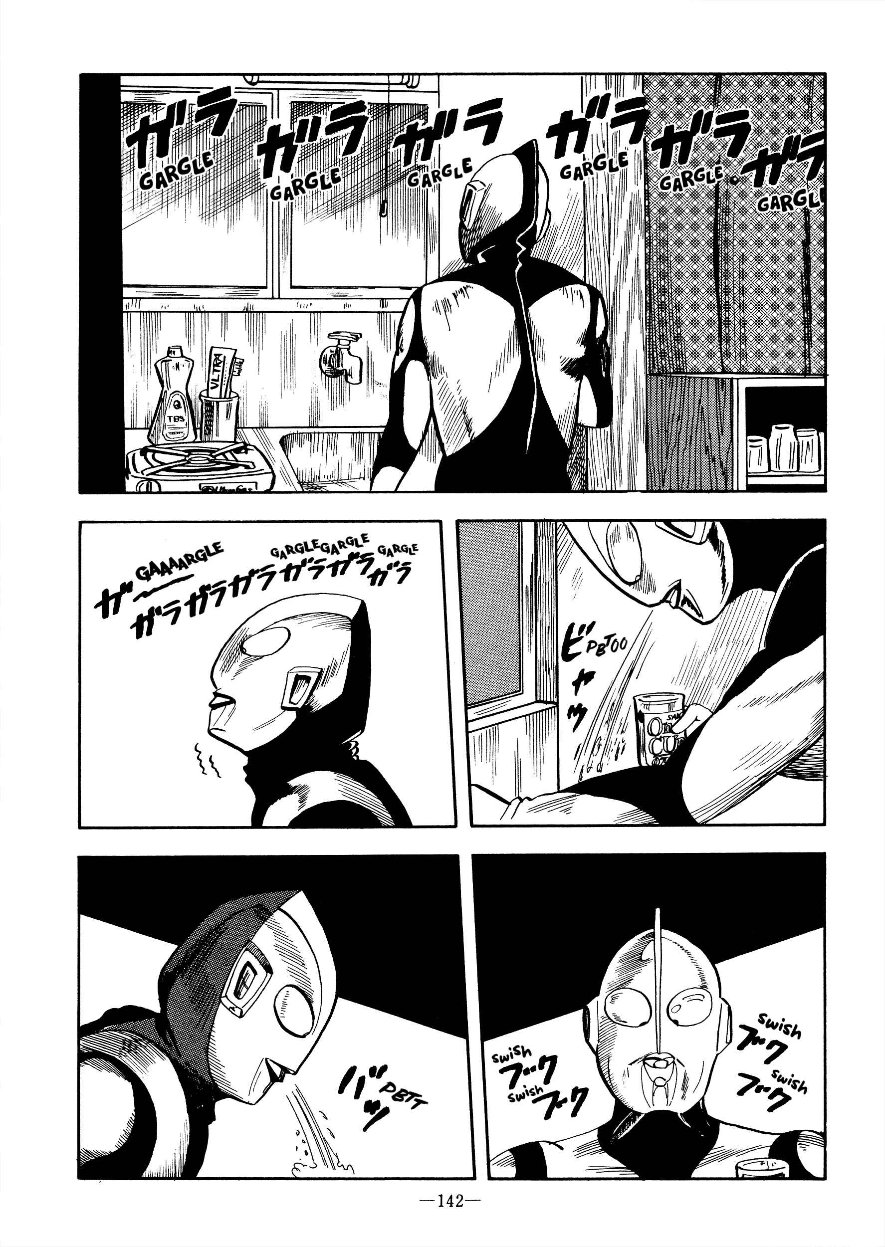 Page 4 Chapter Unknown_471c A Normal Night