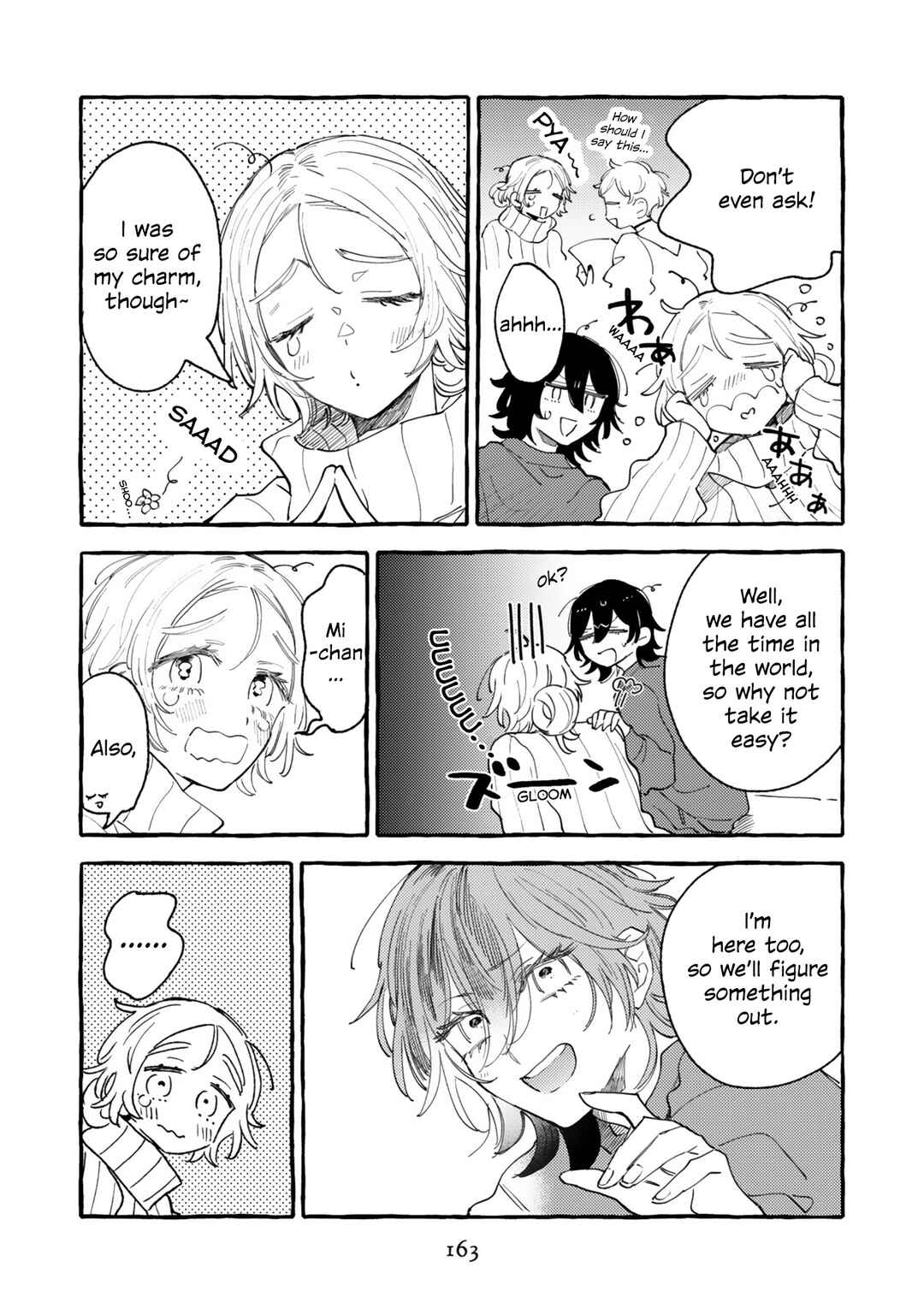 Page 4 Chapter 12.5 Mi-chan to Airi