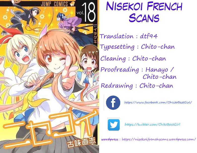 Page 1 Chapter Unknown_c1f8 Minna no KochiKame × Nisekoi