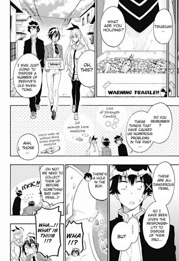 Page 3 Chapter Unknown_c1f8 Minna no KochiKame × Nisekoi
