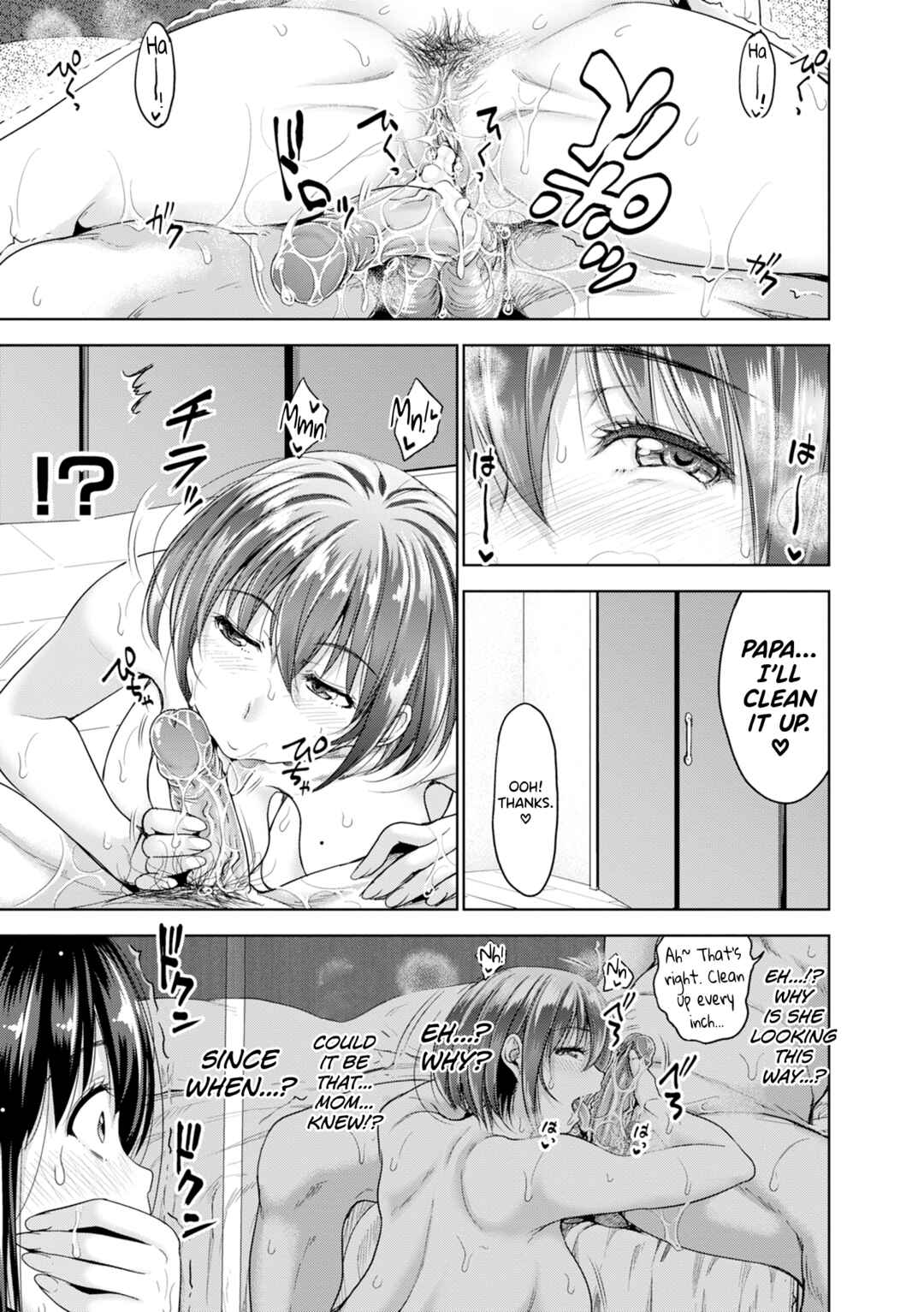 Page 23 Chapter 4 Hatsukoi no Hito