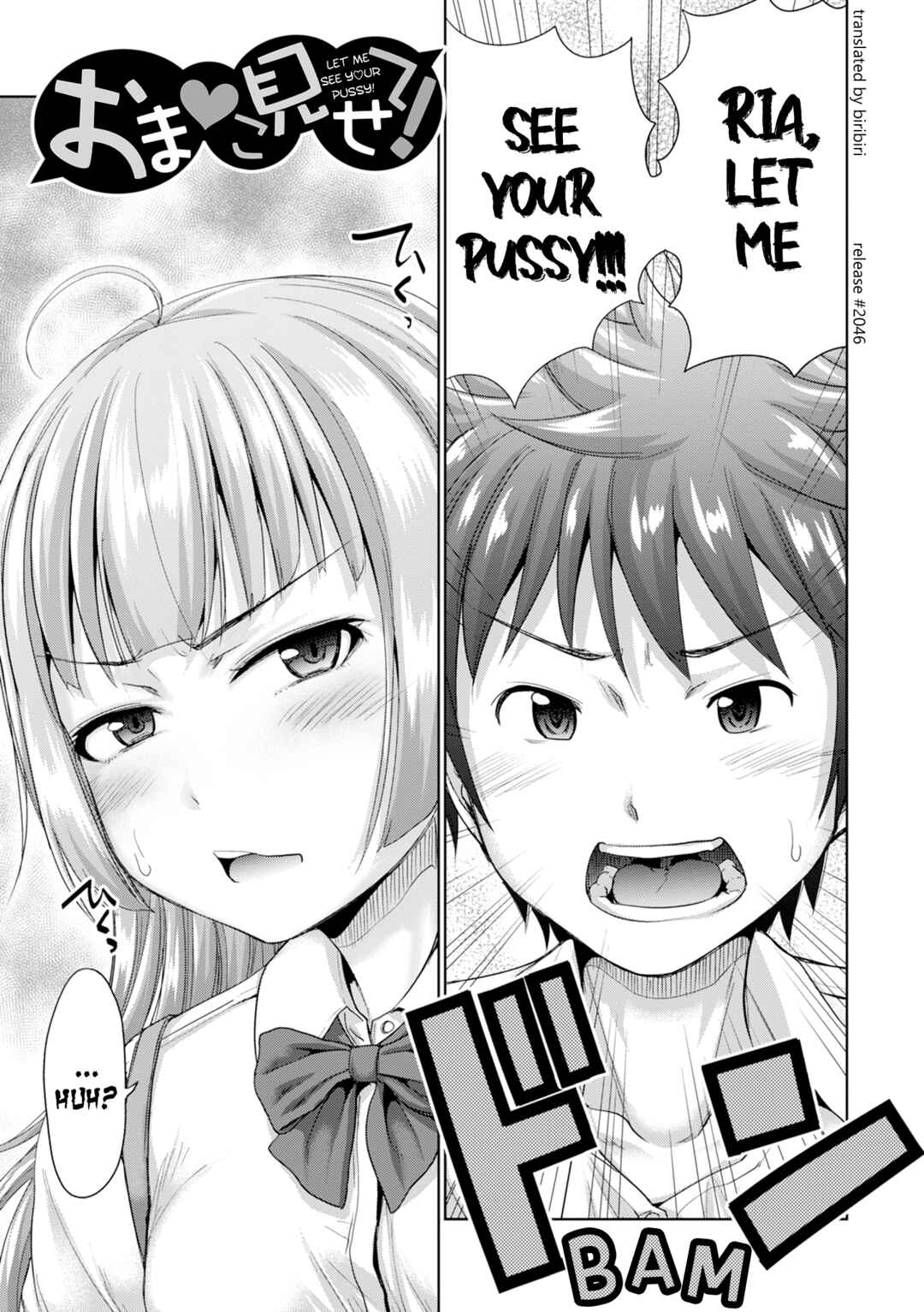 Page 1 Chapter 7 Hatsukoi no Hito