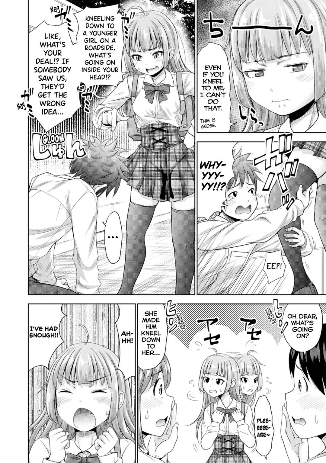 Page 4 Chapter 7 Hatsukoi no Hito