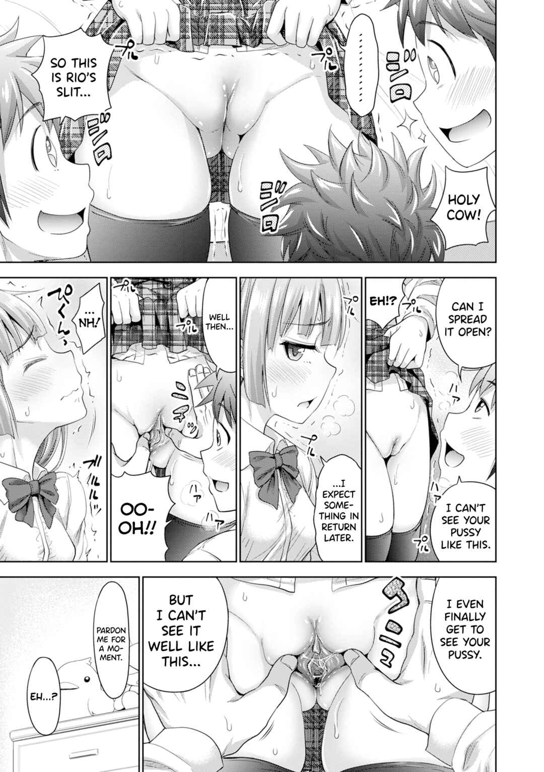 Page 7 Chapter 7 Hatsukoi no Hito