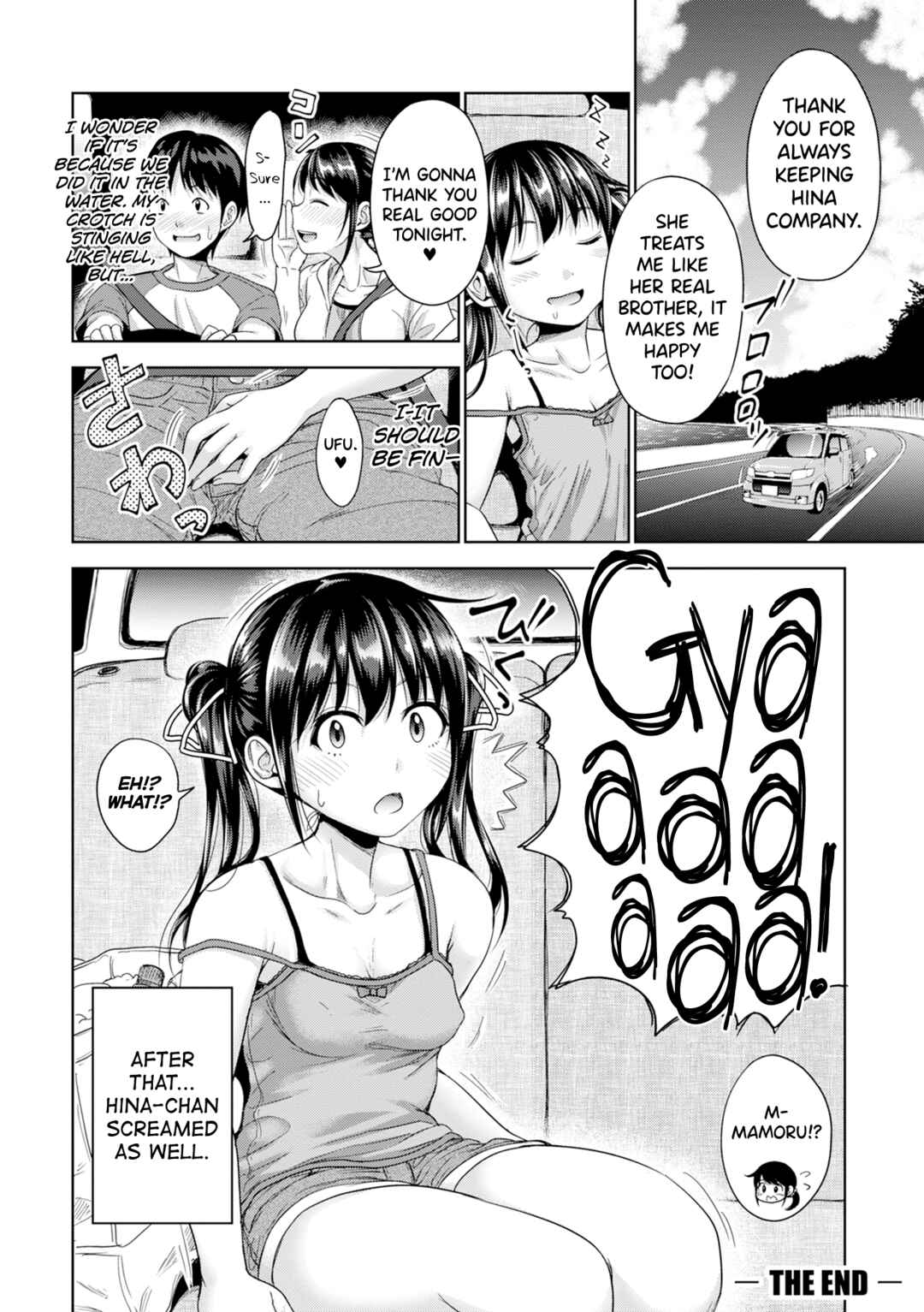 Page 16 Chapter 8 Hatsukoi no Hito