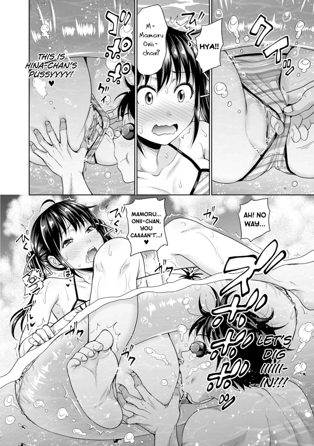 Page 6 Chapter 8 Hatsukoi no Hito