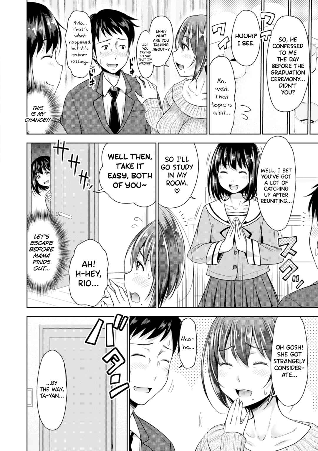Page 2 Chapter 2 Hatsukoi no Hito