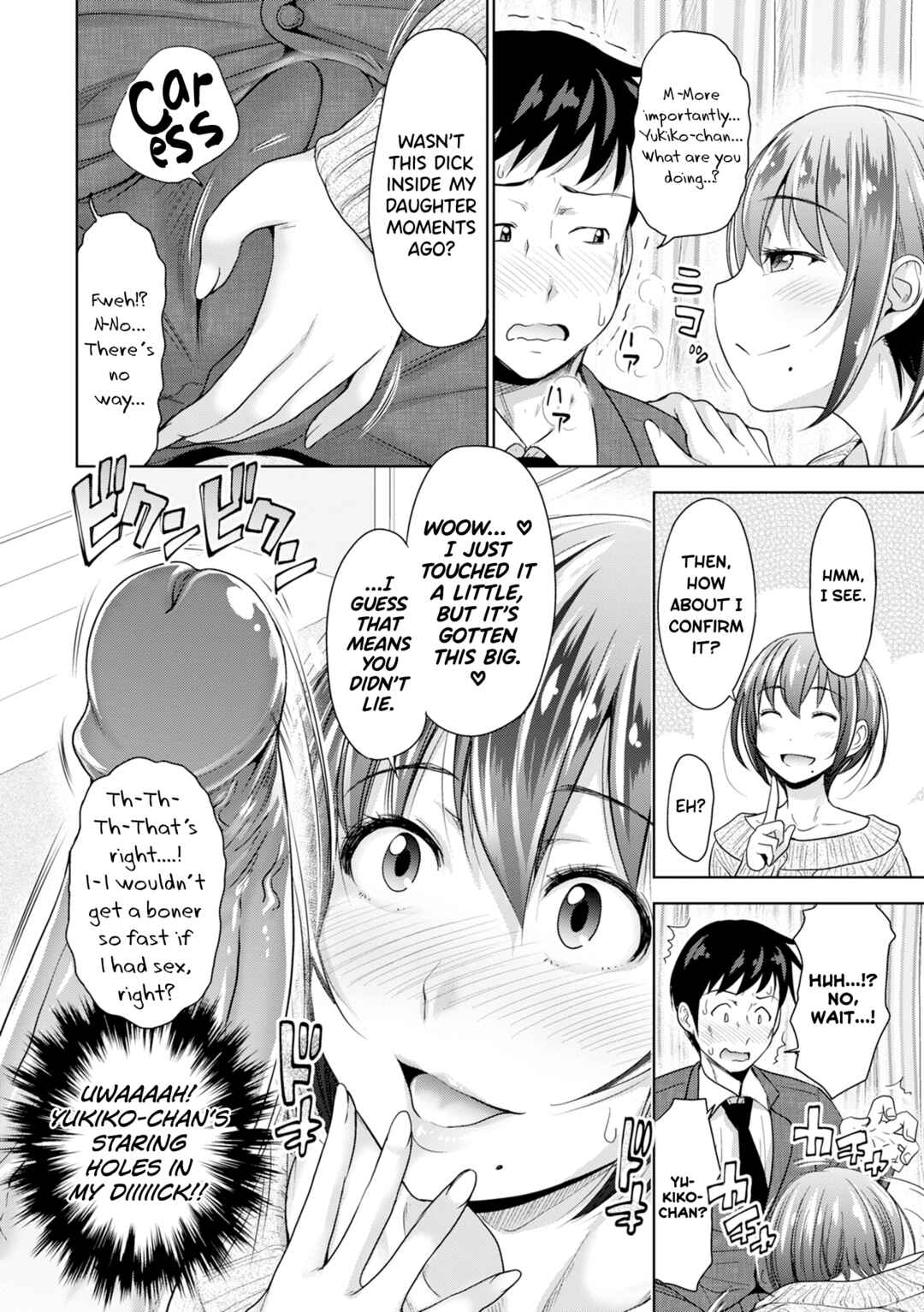 Page 4 Chapter 2 Hatsukoi no Hito