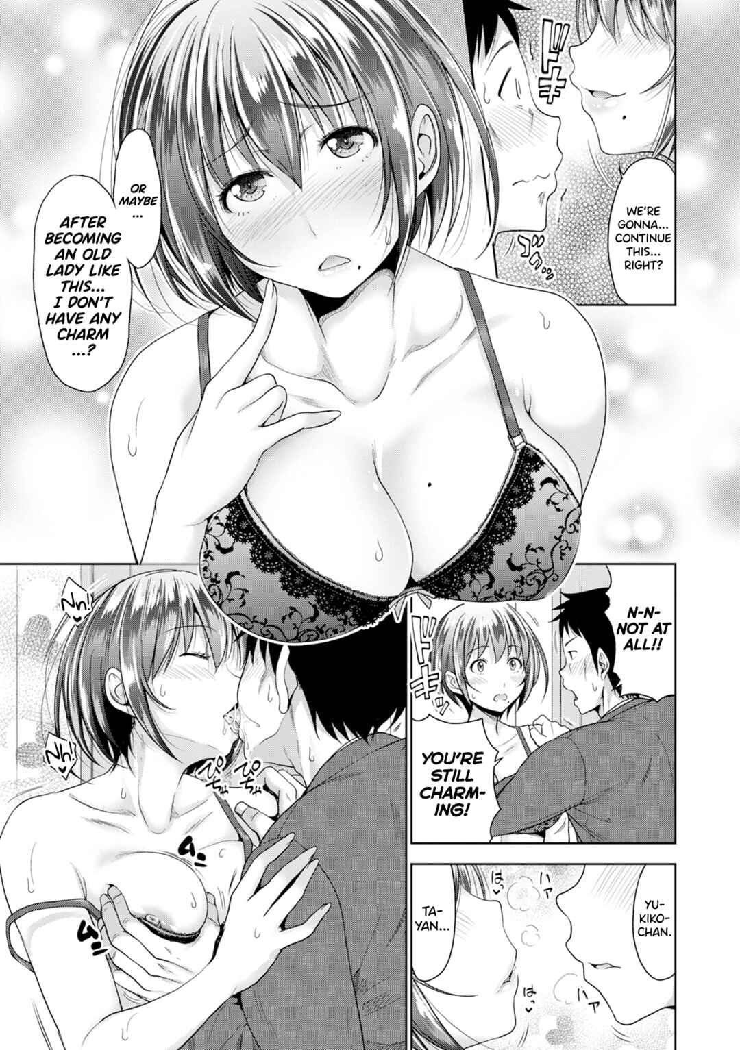 Page 9 Chapter 2 Hatsukoi no Hito