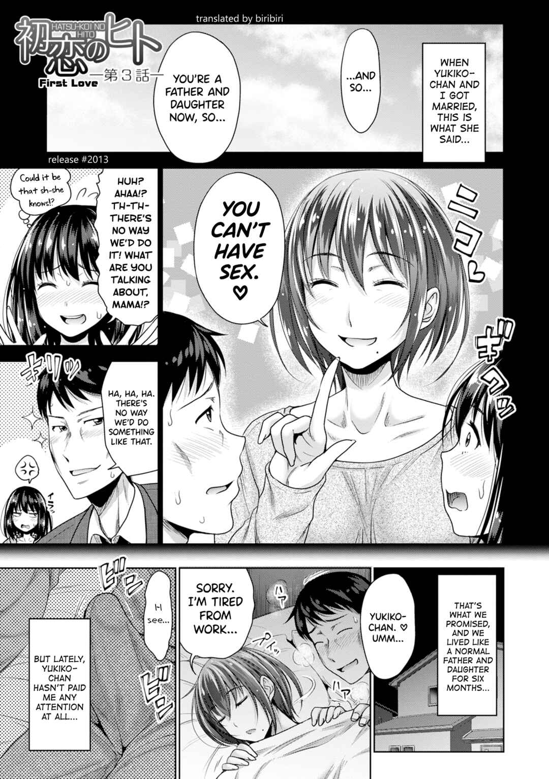 Page 1 Chapter 3 Hatsukoi no Hito