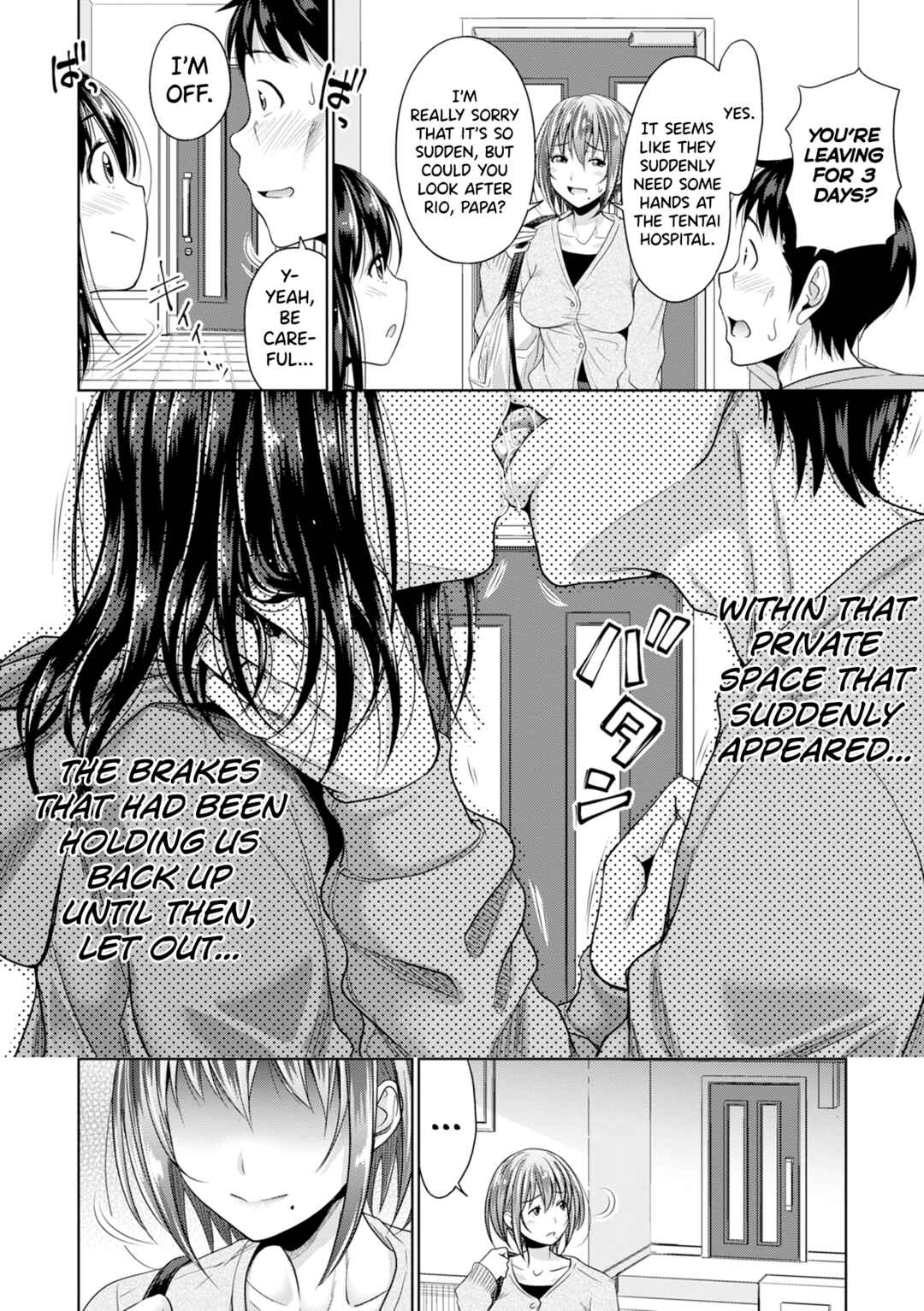 Page 12 Chapter 3 Hatsukoi no Hito