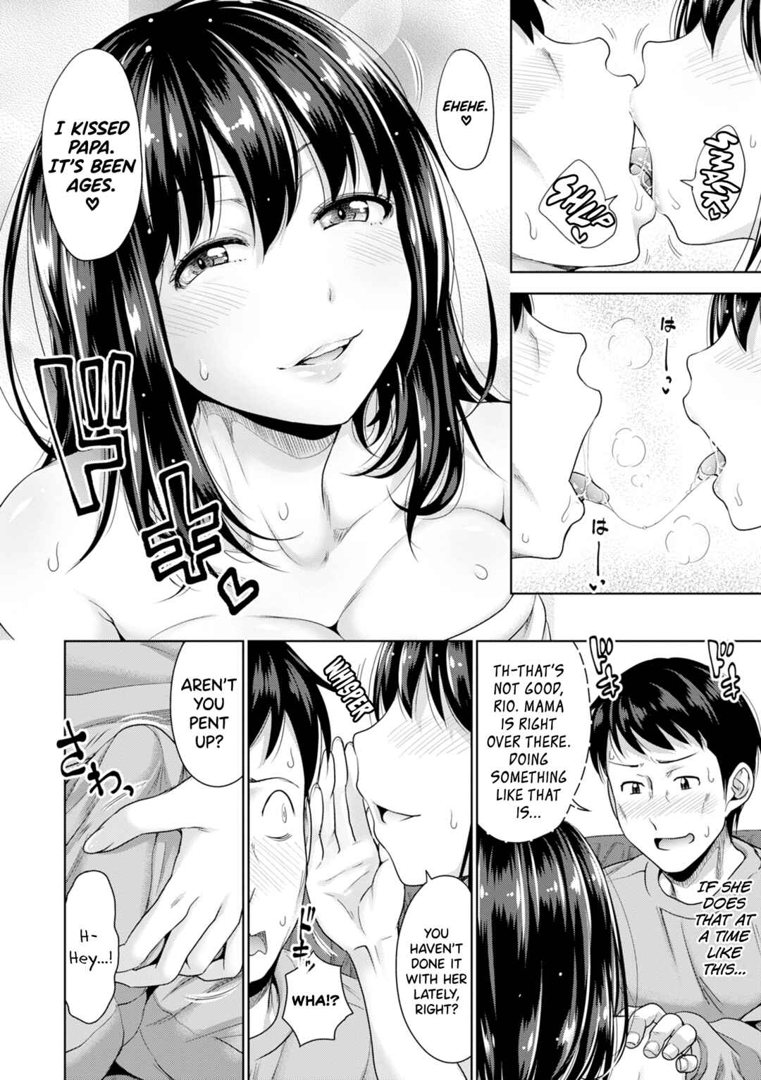 Page 4 Chapter 3 Hatsukoi no Hito