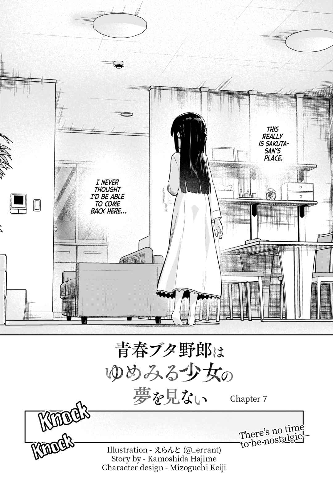 Page 3 Chapter 7 Rascal Does Not Dream of a Dreaming Girl