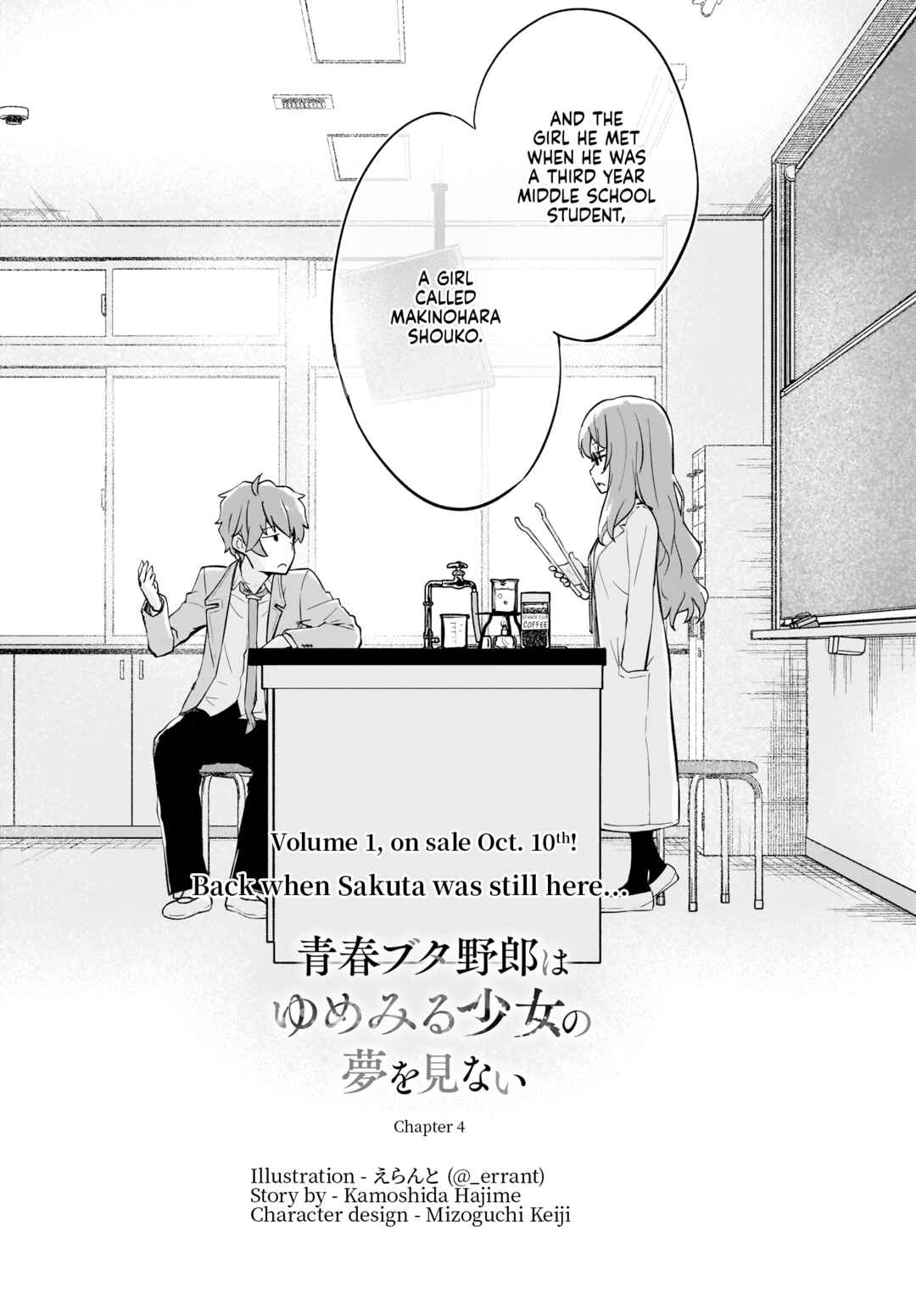 Page 4 Chapter 5 Rascal Does Not Dream of a Dreaming Girl