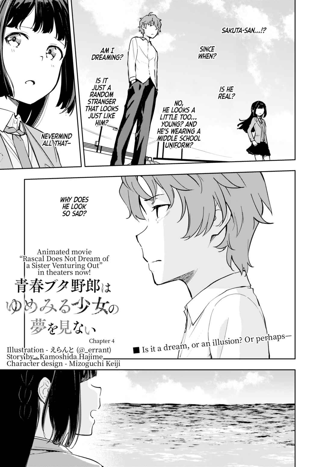 Page 1 Chapter 4 Rascal Does Not Dream of a Dreaming Girl
