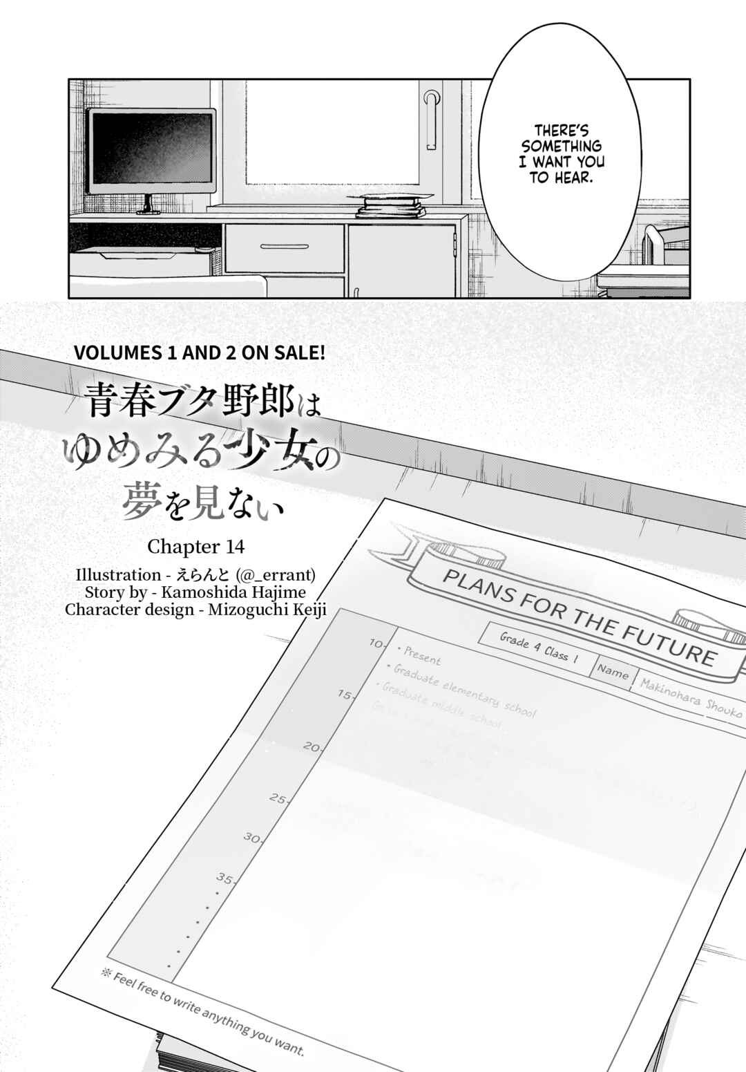 Page 4 Chapter 14 Rascal Does Not Dream of a Dreaming Girl