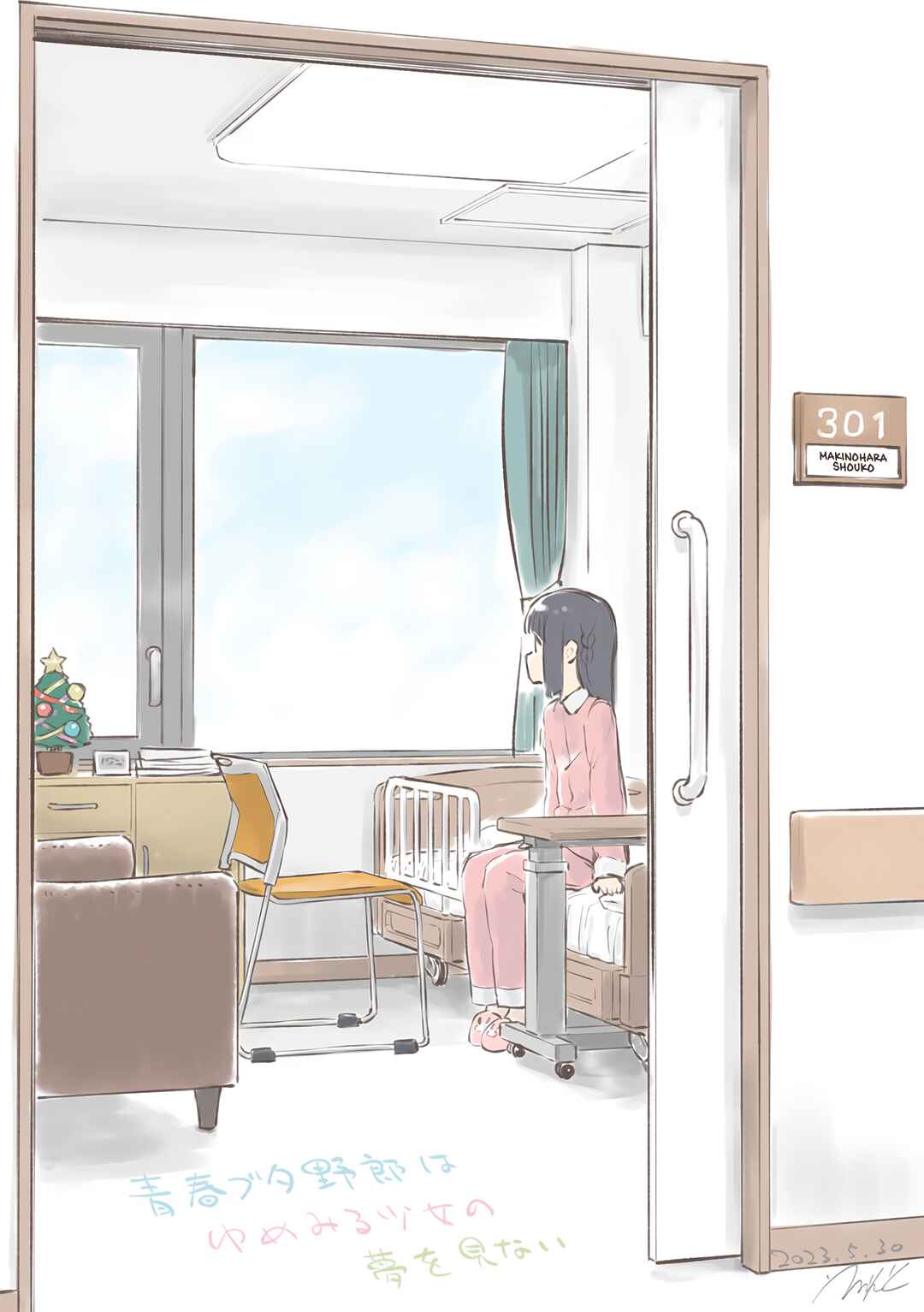 Page 48 Chapter 2 Rascal Does Not Dream of a Dreaming Girl