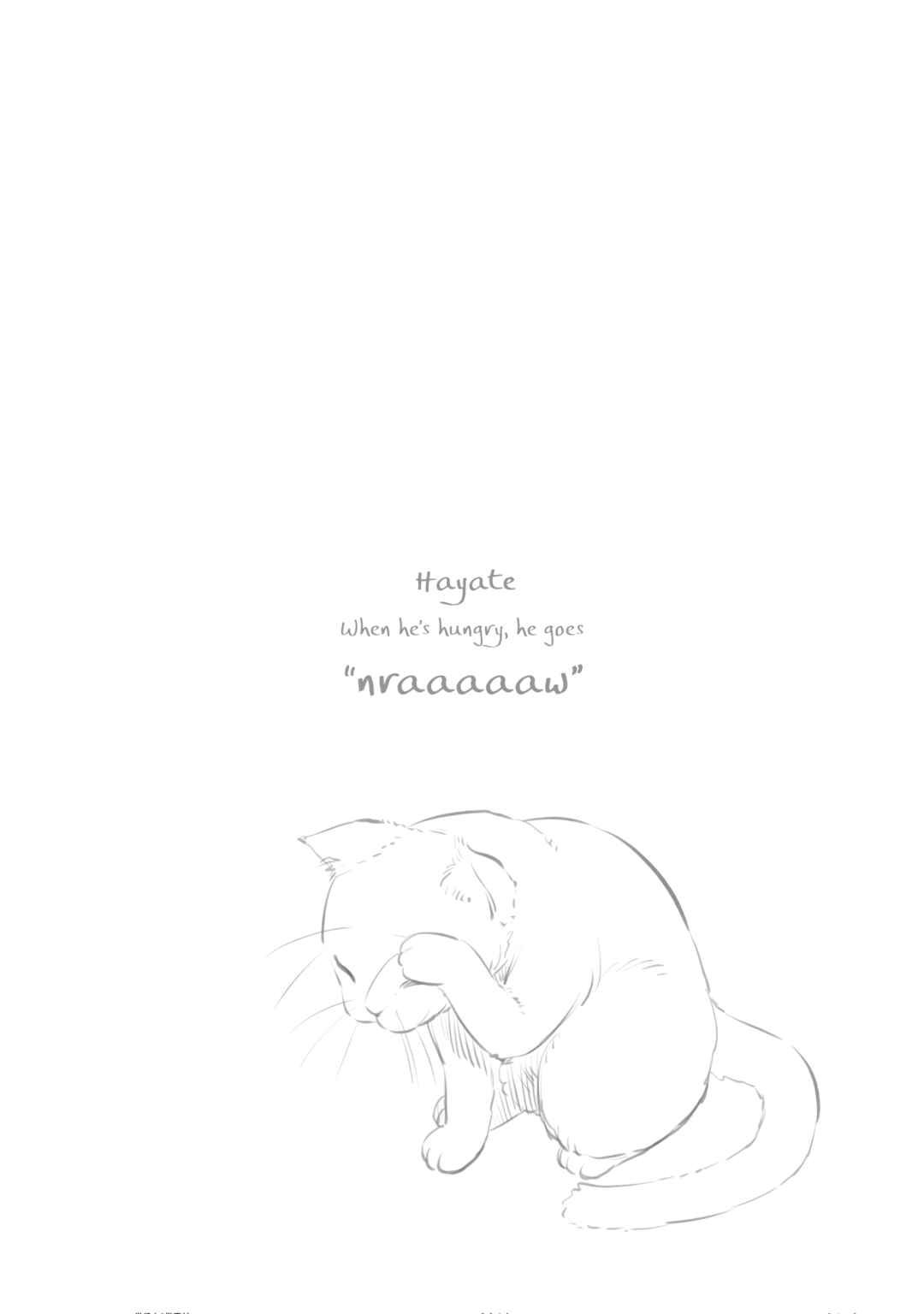 Page 24 Chapter 6 Rascal Does Not Dream of a Dreaming Girl